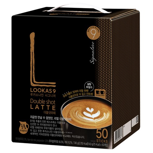 루카스나인 시그니처 더블샷 라떼, 14.9g, 50개