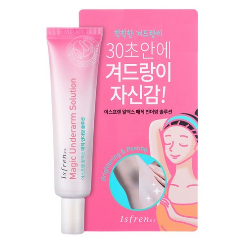 이스프렌 알엑스 매직 언더암 솔루션 데오드란트, 20g, 1개