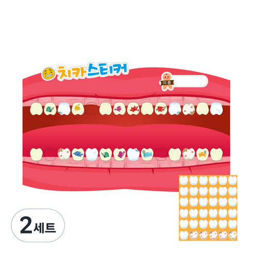 치카 스티커 입술모양 판 + 치아모양 스티커 알판 세트, 혼합색상, 2세트