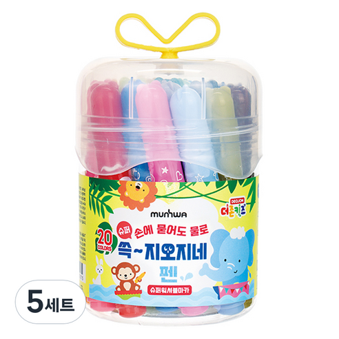 문화연필 더존키즈 쓱 지오지네 슈퍼워셔블 마카 20종 세트, 5세트, 20색
