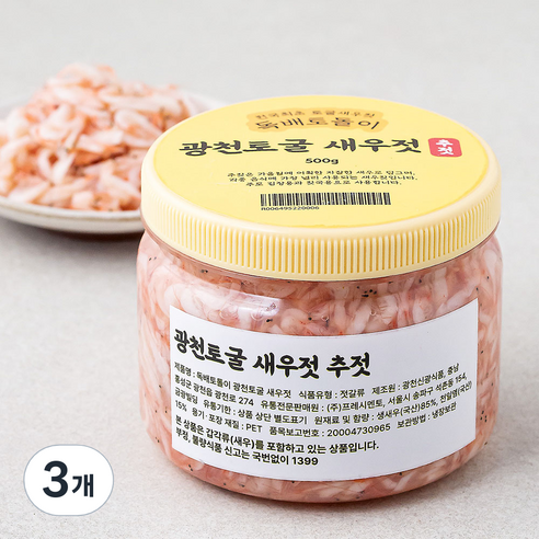 독배토돌이 광천토굴 추젓 (새우젓), 500g, 3개