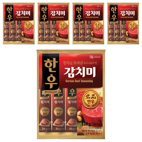 대상 한우 감치미, 120g, 5개