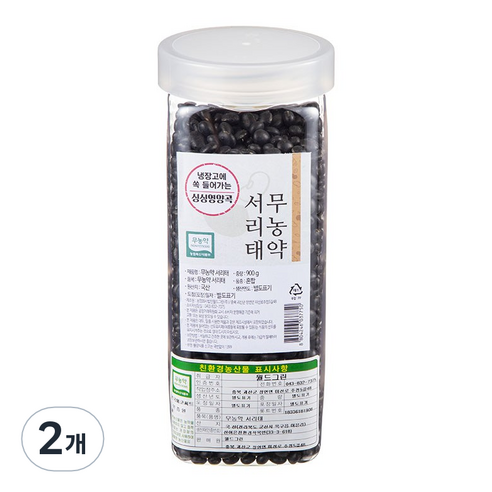 월드그린 싱싱영양통 무농약 서리태, 900g, 2개