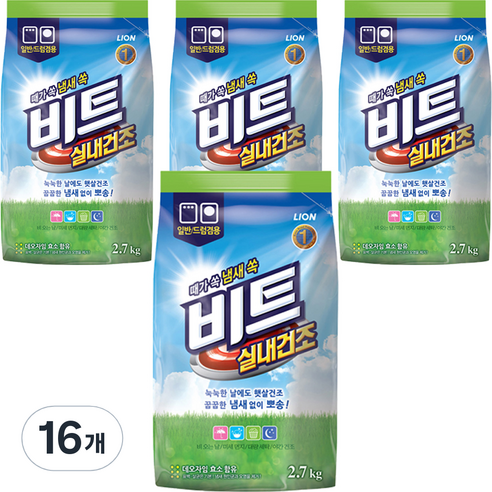 비트 실내건조 세탁 가루세제 본품, 2.7kg, 16개