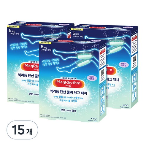 메구리즘 멕리듬 레그 패치 탄산 쿨링 6p, 15개