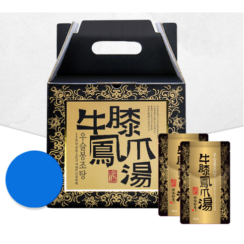 건강하고 활력 넘치는 삶을 위한 우슬봉조탕과 용골환