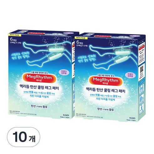 메구리즘 멕리듬 레그 패치 탄산 쿨링 6p, 10개