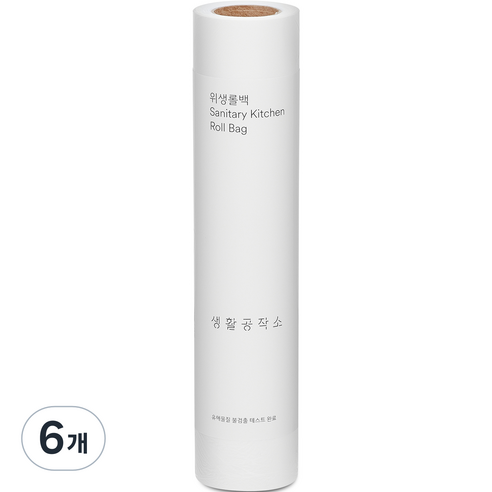생활공작소 위생롤백, 대(L), 200개입, 6개