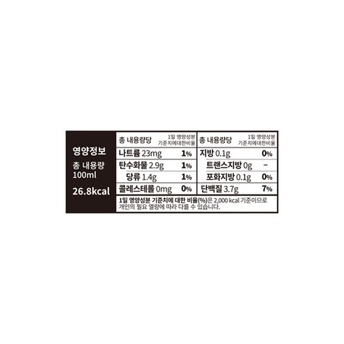 食品 油煙 保健食品 傳統 保健 保健果汁 保健精華 袋裝 保健飲料