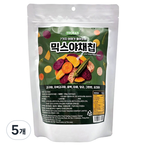 트로잇 7가지 야채가 들어있는 믹스야채칩 MIX VEGETABLE CHIPS