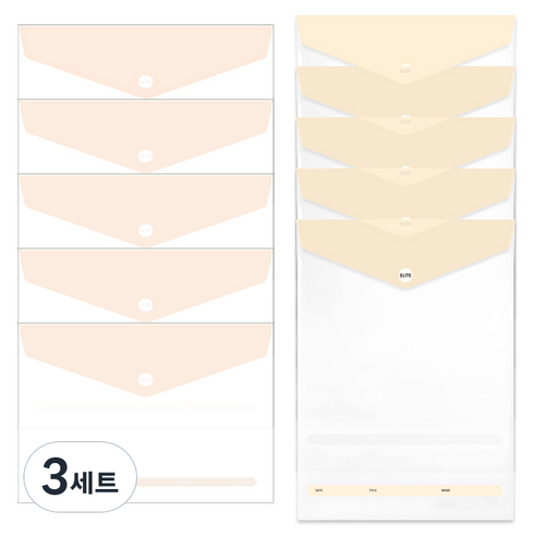 엘리트 봉투화일 가로 5p + 세로 5p 세트 랜덤발송, 베이지, 3세트
