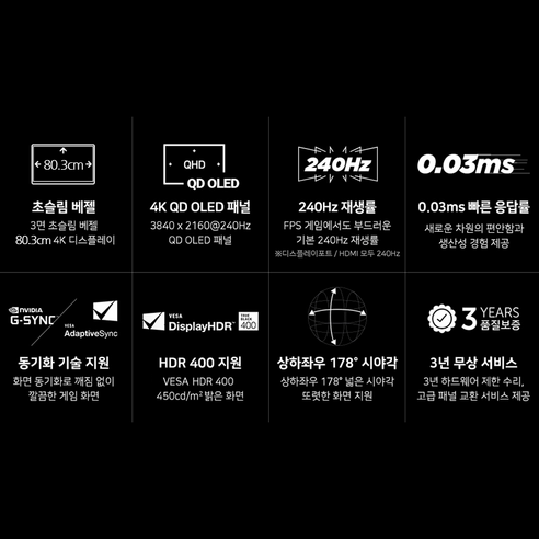 몰입의 정점에서 승리를 쟁취하십시오.