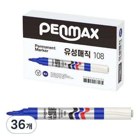 펜맥스 롱유성매직 108, 청색, 36개