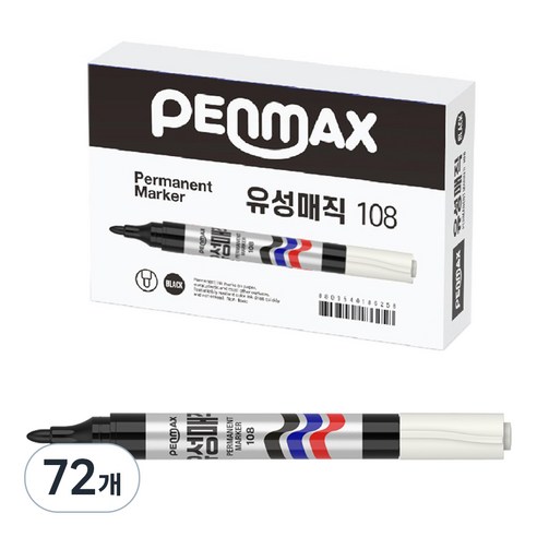 펜맥스 롱유성매직 108, 흑색, 72개
