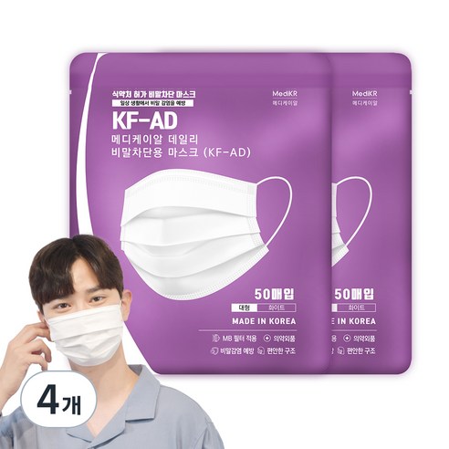 메디케이알 데일리 비말차단용 마스크 대형 KF-AD, 50개입, 4개, 화이트
