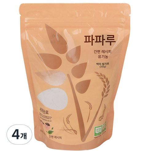 파파루 간편레시피 유기농 이유식 쌀 백미 초기 350g, 350g, 4개