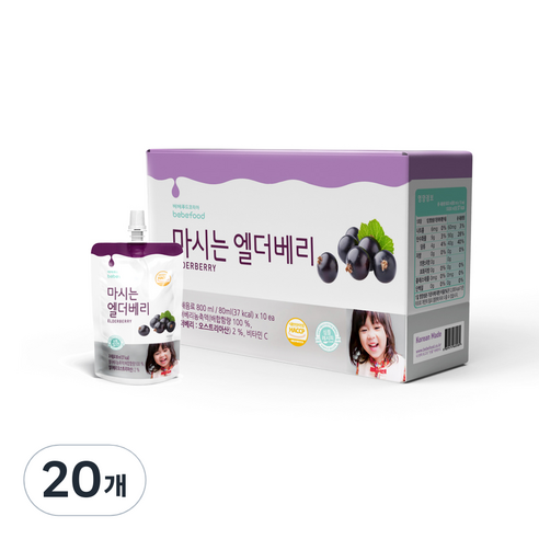 베베푸드 마시는 엘더베리 80ml, 20개, 엘더베리 + 사과 혼합맛