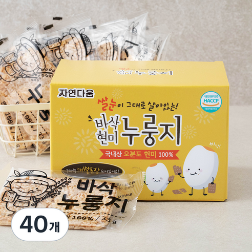 자연다움 쌀눈이 살아있는 국내산 바삭 현미누룽지, 33g, 40개