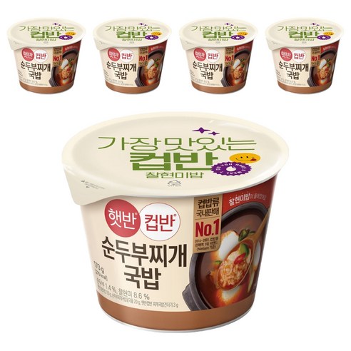 햇반컵반 순두부찌개국밥, 173g, 5개