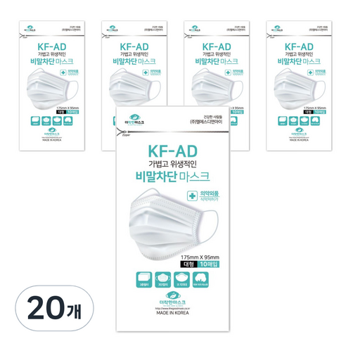 더착한 비말차단마스크 대형 KF-AD, 10개입, 20개, 화이트