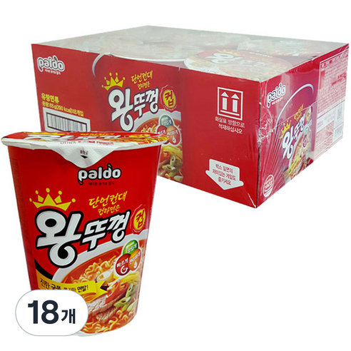 팔도 왕뚜껑 소컵, 18개