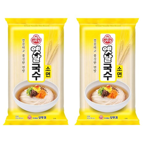 "오늘 뭐 먹지?" 고민 끝! 10분 만에 완성하는 마법의 국수 레시피 공개 소면