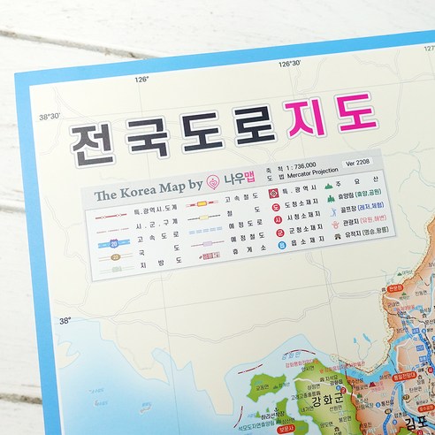 나우맵 미니 지도로 길 찾기 고민 해결! 휴대성과 실용성을 모두 갖춘 가성비 갑 아이템