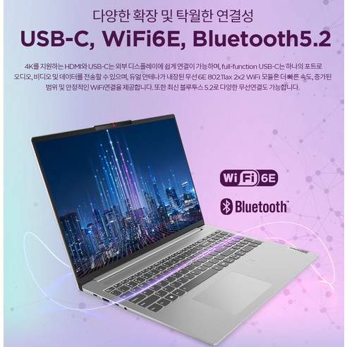 최신 기술로 업무와 학업에서 한계를 돌파하는 레노버 아이디어패드 슬림 5