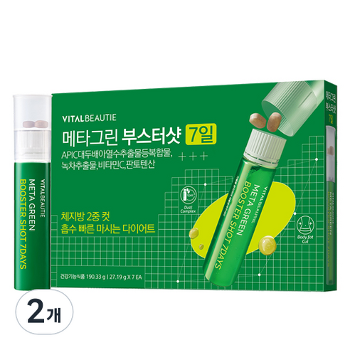 바이탈뷰티 메타그린 부스터샷, 2개
