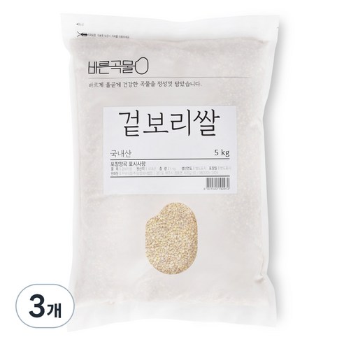 바른곡물 국산 겉보리쌀, 5kg, 3개