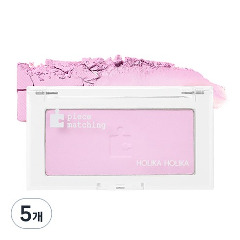 홀리카홀리카 피스 매칭 블러셔 3.3g, 클린라벤더, 5개