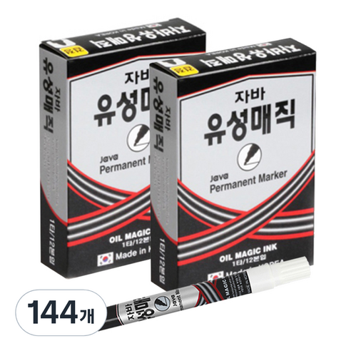자바펜 파워유성매직, 검정, 144개