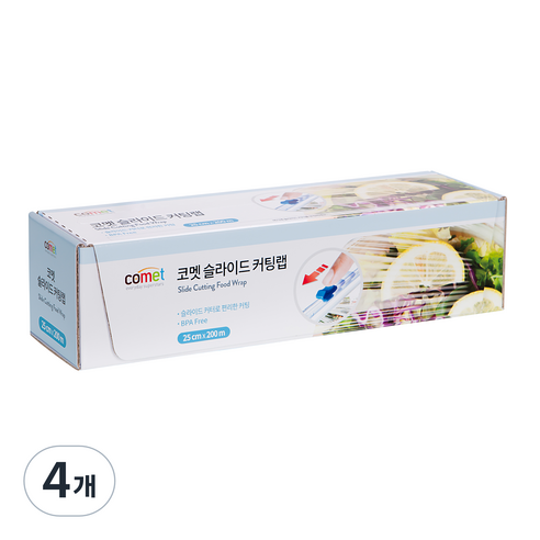코멧 슬라이딩 커터 위생랩, 200m, 4개