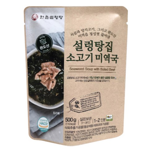 한촌설렁탕 설렁탕집소고기미역국, 1개, 500g