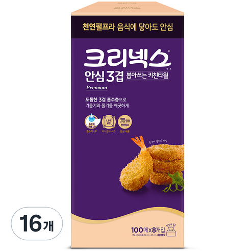 크리넥스 뽑아쓰는 안심 3겹 프리미엄 키친타월, 100매, 16개