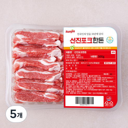 선진 선진포크한돈 등심덧살(냉장), 500g, 5개