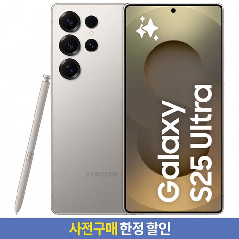 [사전구매 한정 할인] 갤럭시 S25 Ultra 자급제 SM-S938N, 티타늄 그레이, 1TB