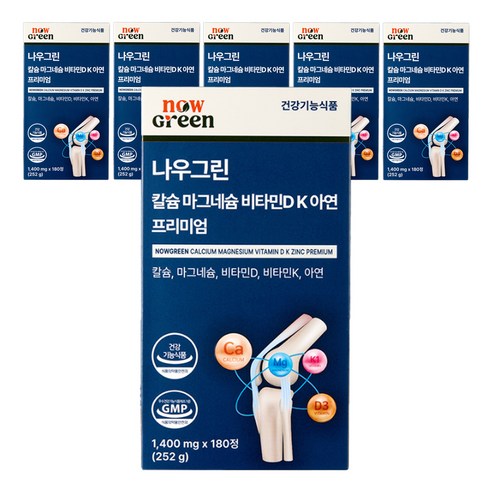 나우그린 칼슘 마그네슘 비타민D K 아연 프리미엄 1400mg, 180정, 6개