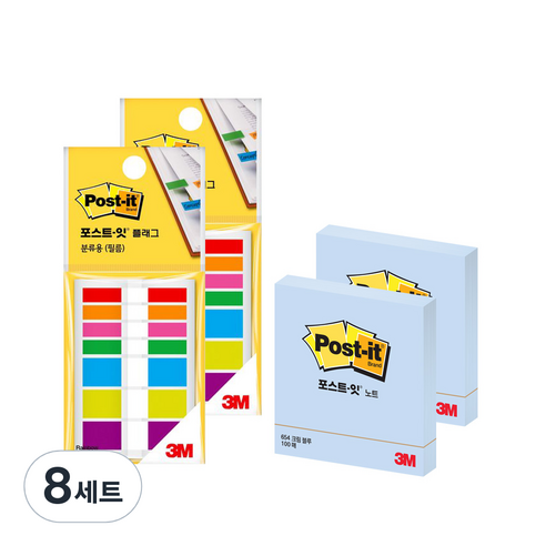 쓰리엠 포스트잇 플래그 분류용 필름 683 + 포스트잇 노트 654 세트, 크림블루, 8세트