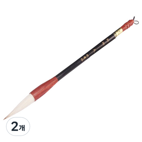 알로데 명필 연습 서예붓 TYPE 01, 대, 2개
