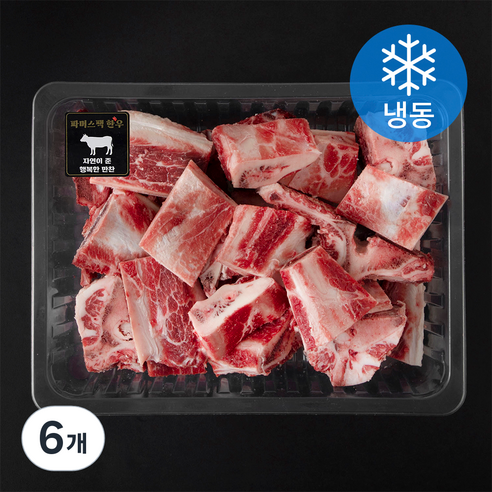 파머스팩 한우 잡뼈 탕용 (냉동), 6개, 2kg