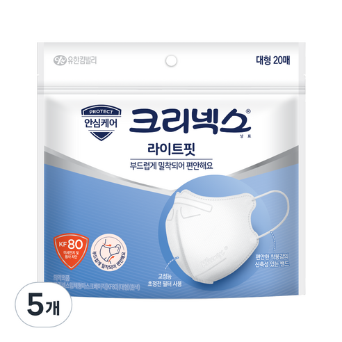 크리넥스 입체형 라이트핏 마스크 대형 KF80, 20개입, 5개, 화이트