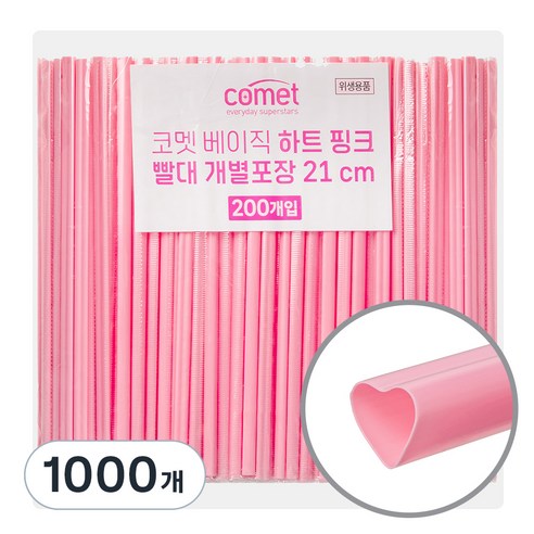 코멧 베이직 하트 핑크 빨대 21cm, 1000개, 1개입