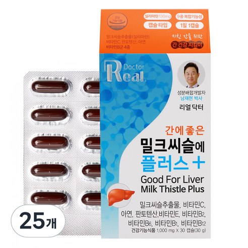리얼닥터 간에 좋은 밀크씨슬에 플러스, 30정, 25개