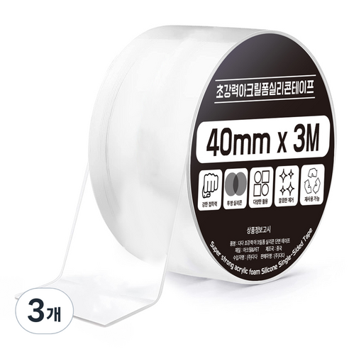 다다 초강력 아크릴 폼 실리콘 단면테이프 40mm, 3개