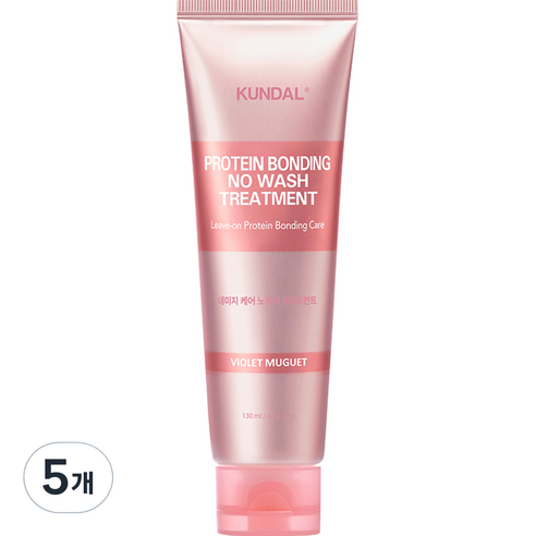 쿤달 프로틴 데미지 케어 노워시트리트먼트 바이올렛뮤게향, 130ml, 5개