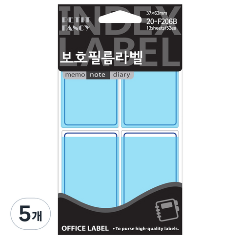 쁘띠팬시 인덱스라벨 20-F206B, 파랑, 13개입, 5개