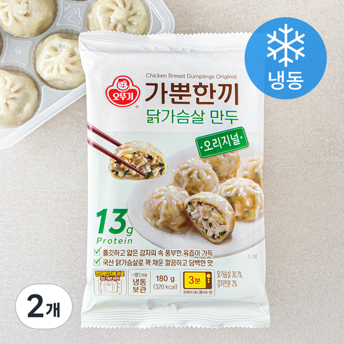 오뚜기 가뿐한끼 닭가슴살 만두 오리지널 (냉동), 180g, 2개