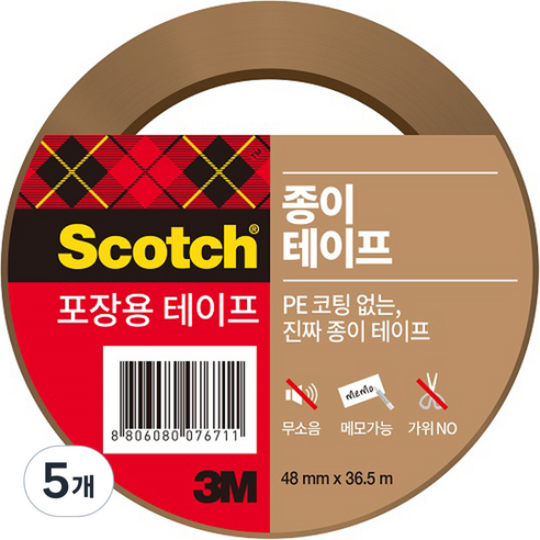 쓰리엠 스카치 종이 포장용 박스테이프 48mm x 36.5m, 갈색, 5개