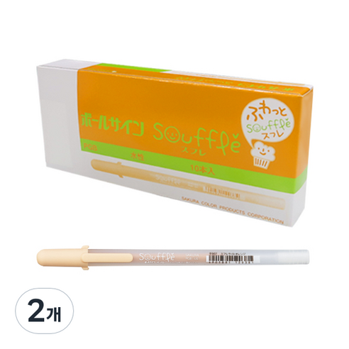 사쿠라 겔리롤 수플레 잉크펜 0.8mm, 라이트오렌지, 2개